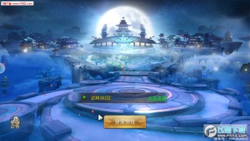 凡人修真官网版 凡人修真官网版