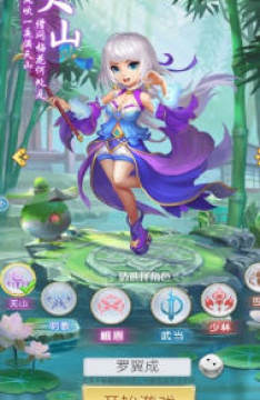 小小侠客传手游 小小侠客传手游