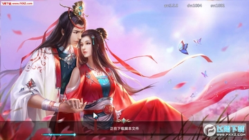 山海经异兽传说 山海经异兽传说