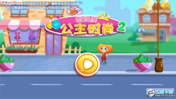 ����ʱ�в÷��2���°�