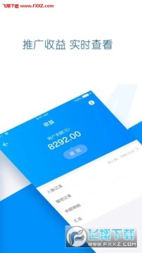 省钱熊商户版app 省钱熊商户版app