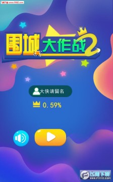 Χ�Ǵ���ս2��ʽ��