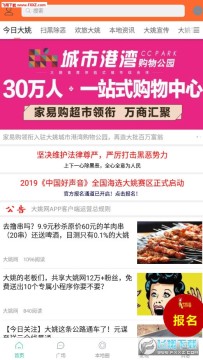 ��Ҧ��app��׿��