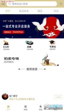 ��Ʒ��app��׿��