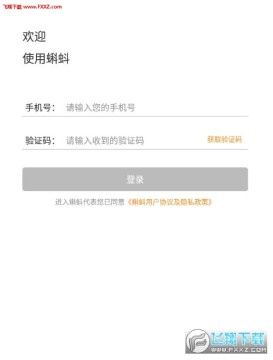 ���app�ٷ���