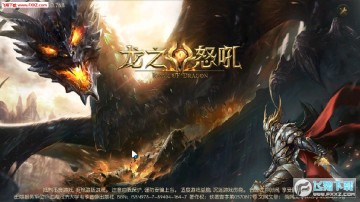 ��֮ŭ�������