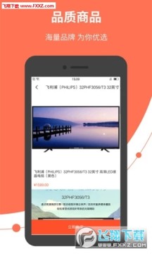 ��������app�ٷ���