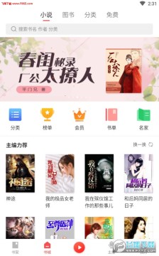 С˵���app���°�