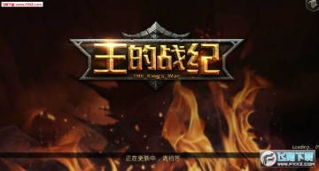 ����ս�����ιٷ���