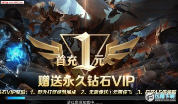 魔龙纪元变态福利版 魔龙纪元变态福利版
