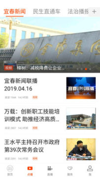 �˴��ֻ�̨app�ٷ��ͻ���