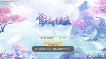 ѩ��������׿��