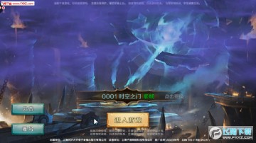 龙族再起官方版 龙族再起官方版