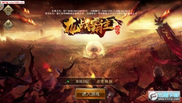 ����������ս�����ٷ���