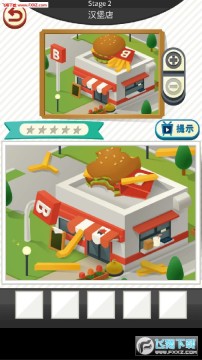 ��ô��������Ϸ��׿��