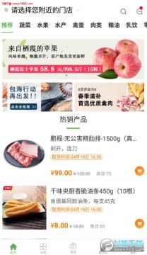 ��������app�ٷ���