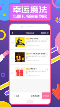 ��Ըħ��app���°�