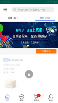 ������app�ٷ���