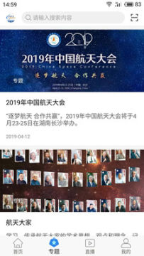 ���պ���app�ٷ���