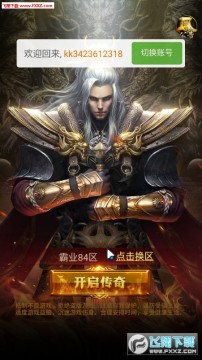 ��Ѫ�����ֻ���