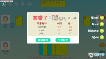 ��ĸ���Ҷ�����