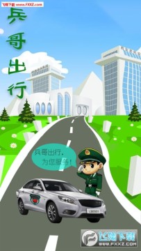 �������app�ٷ���