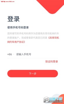 ����app�ٷ���