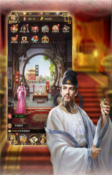 皇上快点 皇上快点