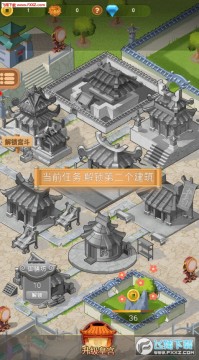 本宫来了之延禧传说手游 本宫来了之延禧传说手游