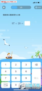 畅言晓学(学生端)app官方版 畅言晓学(学生端)app官方版