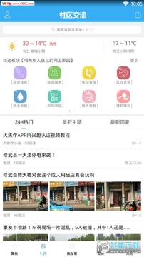 ����app�ٷ���