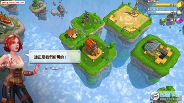 天空战争部落霸主安卓版 天空战争部落霸主安卓版