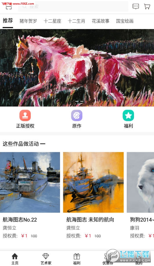 appٷ