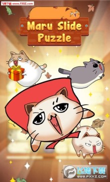 Maru Slide����