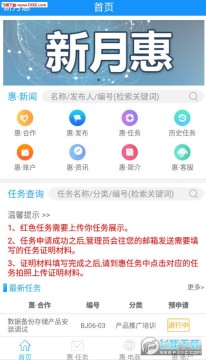 ���»�app�ٷ���