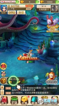 妖怪哪里跑安卓版 妖怪哪里跑安卓版