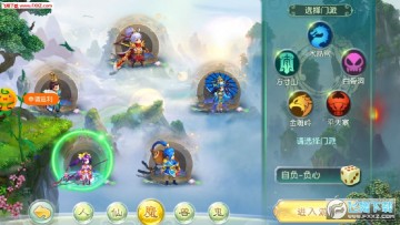 斩魔问道bt变态版 斩魔问道bt变态版