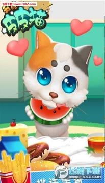 我的皮皮猫手游 我的皮皮猫手游