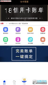 18���ܼҹٷ���