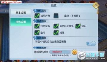ꑒCSyN棿CSyO÷