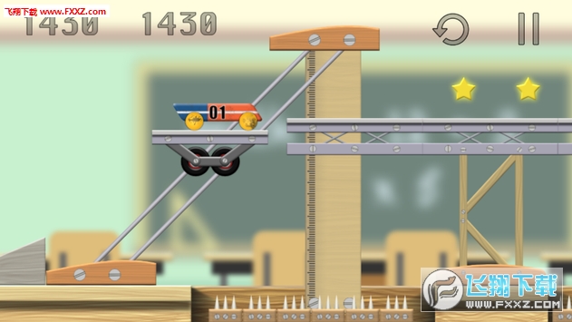 Eraser Racer