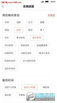 ��������ҽapp�ٷ���