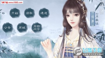 橙光星图手机版 橙光星图手机版