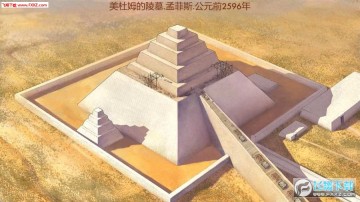 埃及古国安卓版 埃及古国安卓版