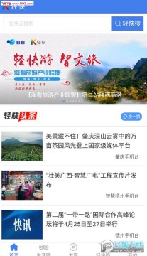 �����app�ٷ���