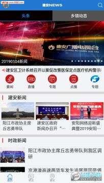 ���Ͻ���app�ٷ���