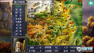 夏初风云传手游 夏初风云传手游