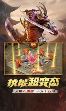 攻沙好嗨哟手游 攻沙好嗨哟手游