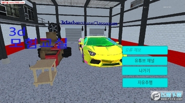 3Dģ���ʻ���Ұ�׿��