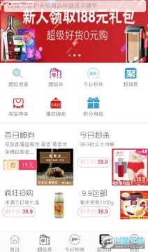 �����ۿ�app